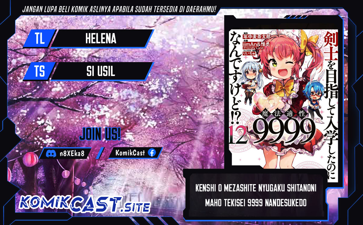 Kenshi wo Mezashite Nyuugaku shita no ni Mahou Tekisei 9999 nan desu kedo!? chapter 62